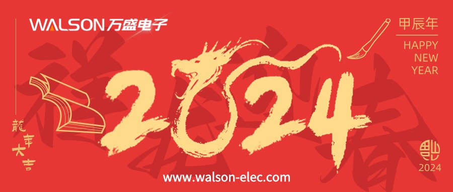 Happy Chinese New Year from WALSON